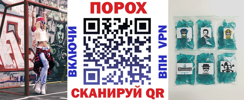 как найти   Приморско-Ахтарск  Amphetamine Premium 