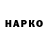 Марки N-bome 1500мкг Pavel Kostyaev