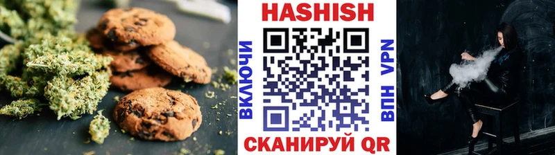 Печенье с ТГК конопля  хочу   blacksprut ONION  Приморско-Ахтарск 