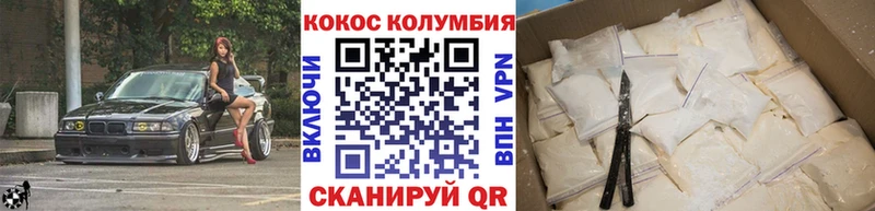 Кокаин FishScale  где можно купить   Приморско-Ахтарск 