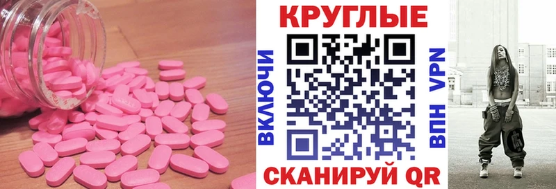Экстази диски Приморско-Ахтарск