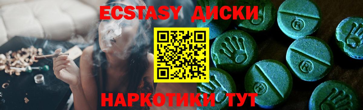 Приморско-Ахтарск  Ecstasy таблы  Вход с VPN  Ecstasy  ЭКСТАЗИ louis Vuitton 