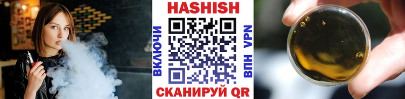 ГАШ индика сатива  Приморско-Ахтарск 