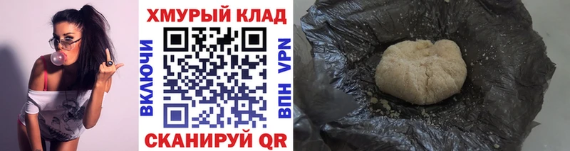 МЕГА ссылки  Приморско-Ахтарск  ГЕРОИН белый  где купить наркотик 