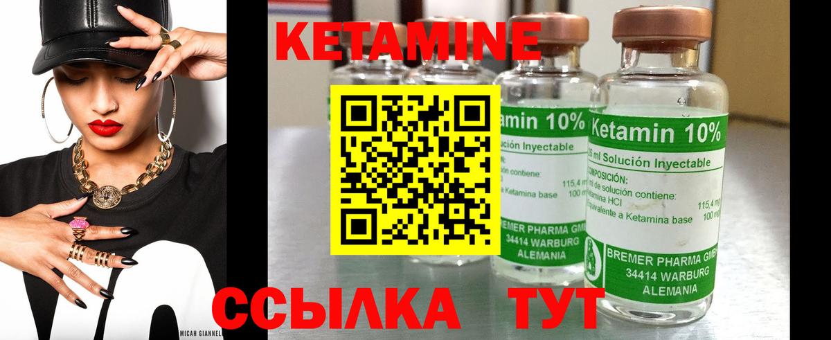 Бошки Шишки  Вход с VPN  NBOMe  МДМА  МЕФ   Приморско-Ахтарск  COCAIN 