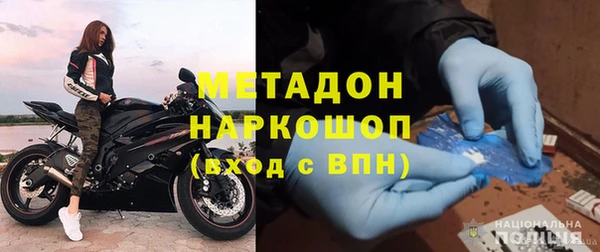 каннабис Абаза