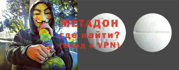 каннабис Абаза
