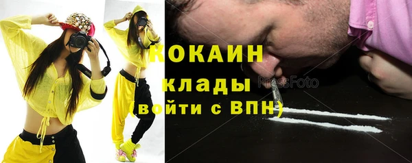 метадон Абдулино