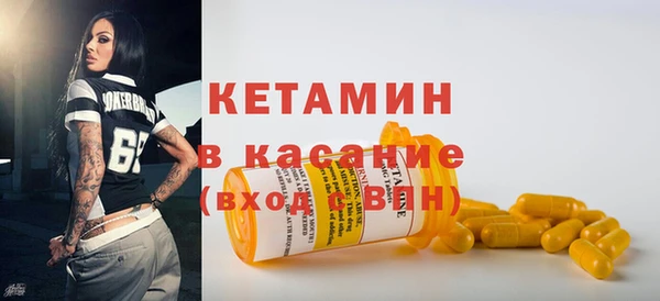 кристаллы Абинск