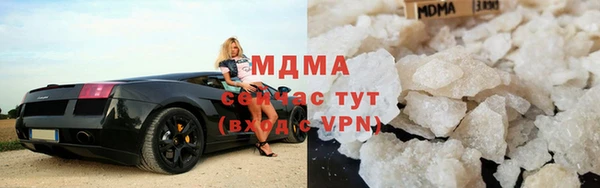 каннабис Абаза