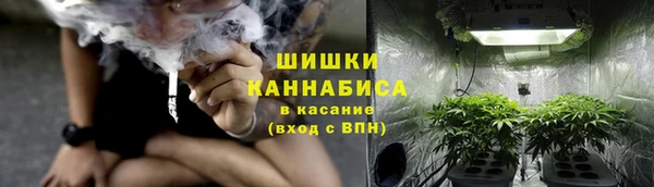 кристаллы Абинск