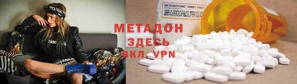 метадон Абдулино