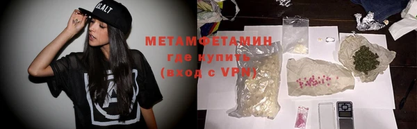метадон Абдулино