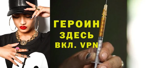 кристаллы Абинск