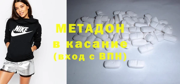 метадон Абдулино