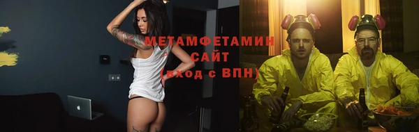 метадон Абдулино