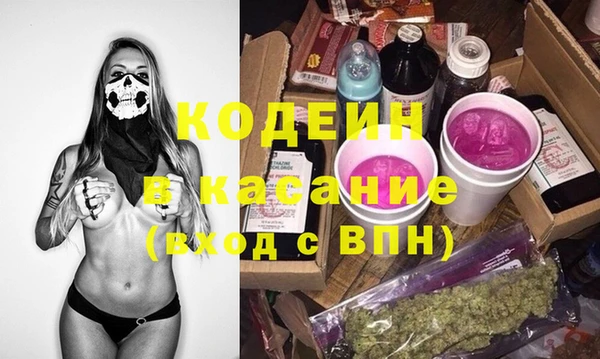 метадон Абдулино
