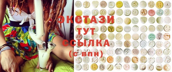 метадон Абдулино