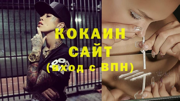 кристаллы Абинск