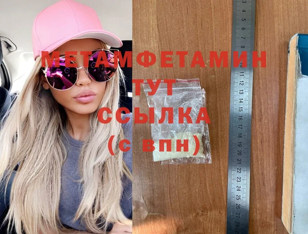 кристаллы Абинск