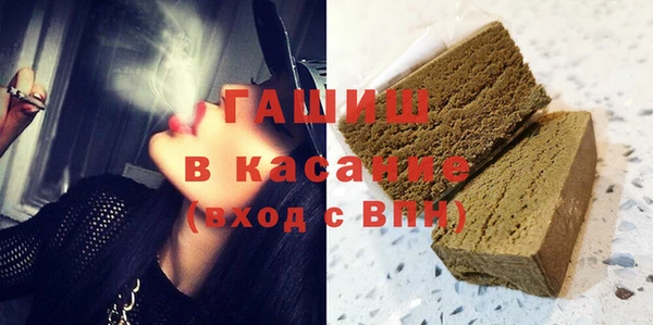 гашик Нязепетровск