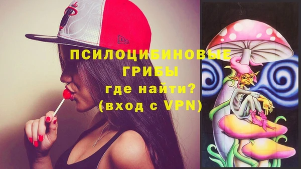 кристаллы Абинск