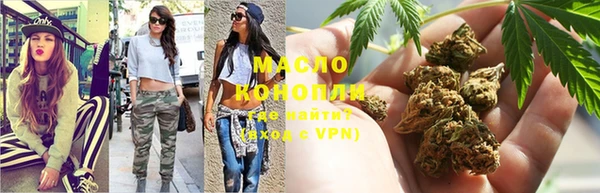 кристаллы Абинск