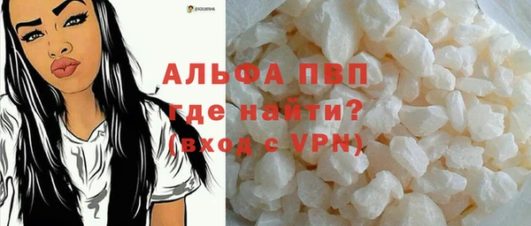 кристаллы Абинск