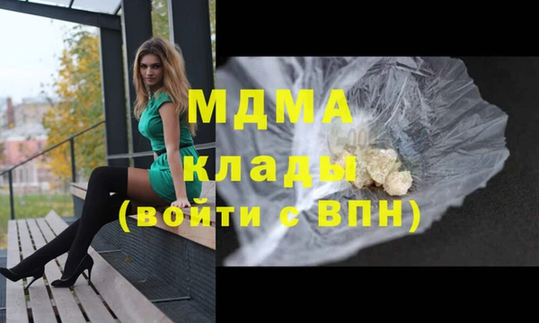 каннабис Абаза