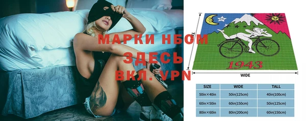 каннабис Абаза