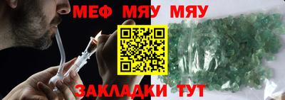 mdma Рузаевка