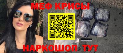mdma Рузаевка