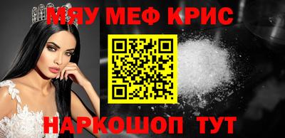 синтетический гашиш Рязань