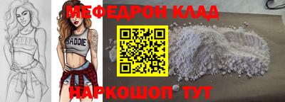 мдпв Рыбинск