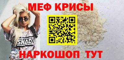 mdma Рузаевка