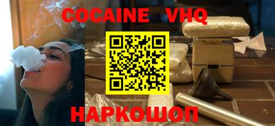 синтетический гашиш Рязань
