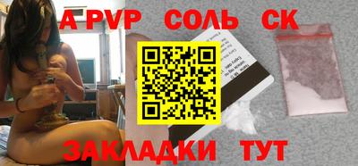 mdma Рузаевка