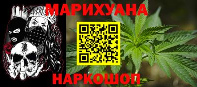 синтетический гашиш Рязань