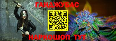 синтетический гашиш Рязань