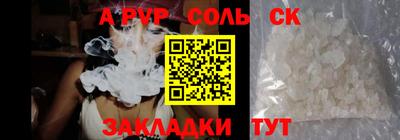 mdma Рузаевка