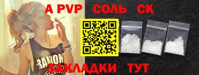 синтетический гашиш Рязань