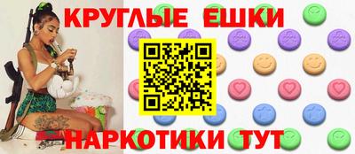 синтетический гашиш Рязань