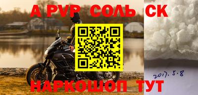 мдпв Рыбинск