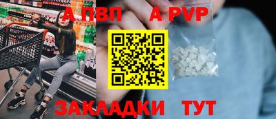 mdma Рузаевка