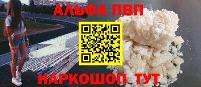 mdma Рузаевка