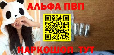 мдпв Рыбинск