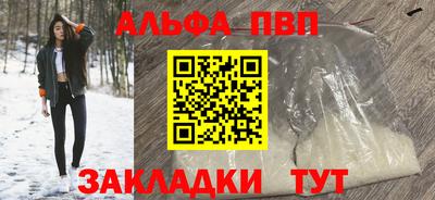 mdma Рузаевка