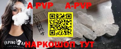 синтетический гашиш Рязань