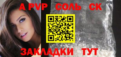mdma Рузаевка