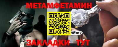 синтетический гашиш Рязань